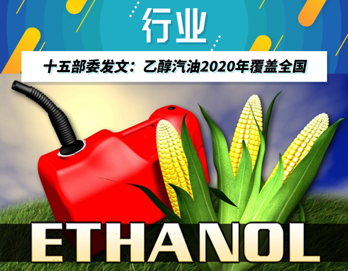 玉米